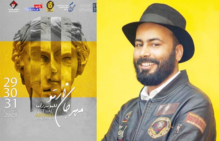 مدنين:  انطلاق الدورة الثانية لمهرجان ارتو للمونودرام.. 